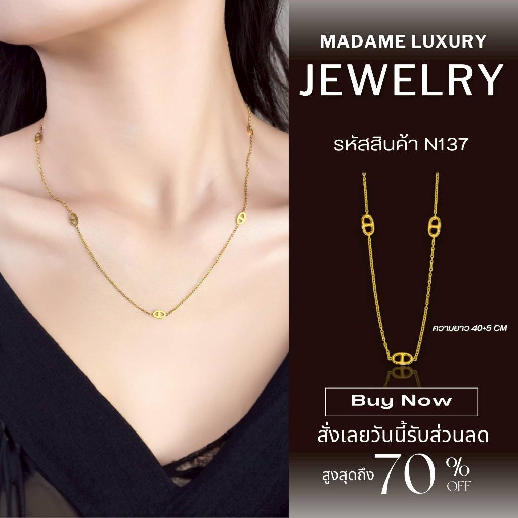 Madame luxury - สร้อยคอ ลายหัวใจ  สร้อยคอสไตล์เกาหลี พร้อมจัดส่งในไทย N137