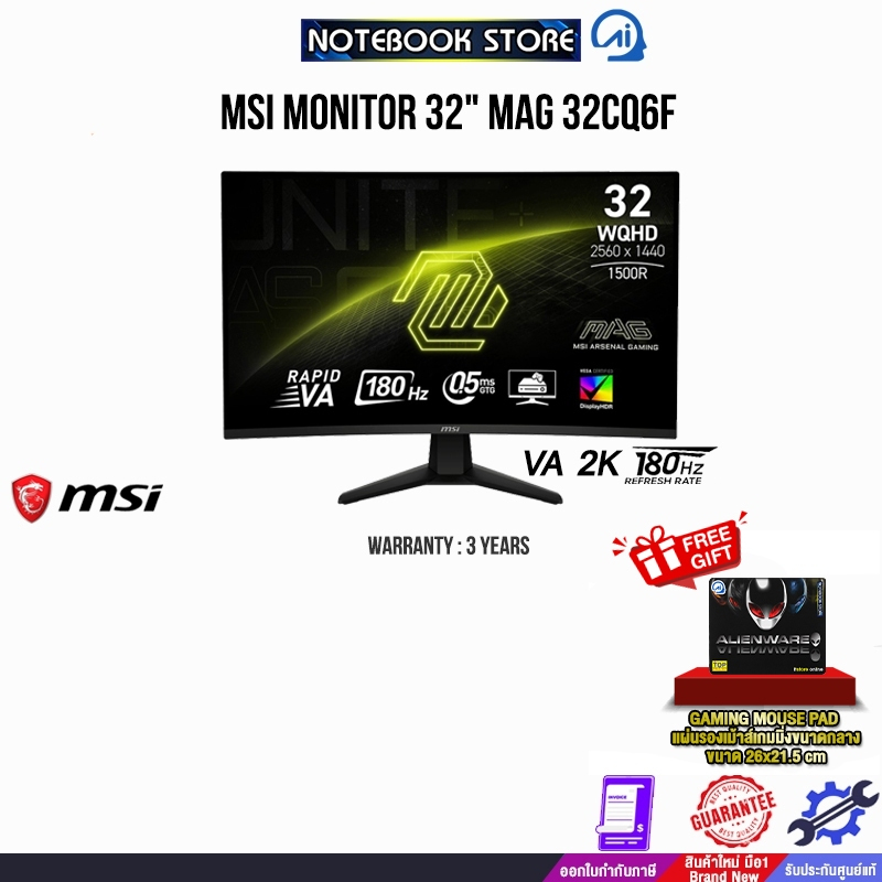 MSI MONITOR 32" MAG 32CQ6F(VA 2K 180Hz)/ประกัน 3 Years