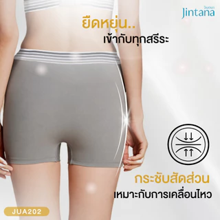 Jintana กางเกงในผู้หญิง ทรงขาสั้น รุ่น Active รหัส JUA202 ใส่สบาย ระบายอากาศดี กระชับทุกการเคลื่อนไหว