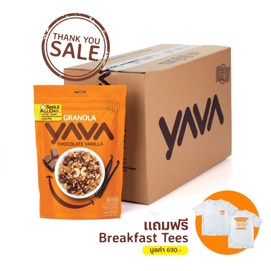Family Granola Box /  Granola Chocolate Vanilla 200g. x 10 ชิ้น แถมฟรีทีเชิร์ตมูลค่า 690 บาท