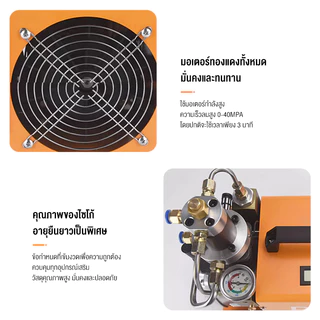 ปั๊มลม 1800W ความเร็วลมสูง 0-50MPa ตั้งแรงดันและปิดเครื่องอัตโนมัติ ลูกบอลเป่าลม/เติมลมยาง/การทดสอบแรงดันท่อ 4.9 74 Ra