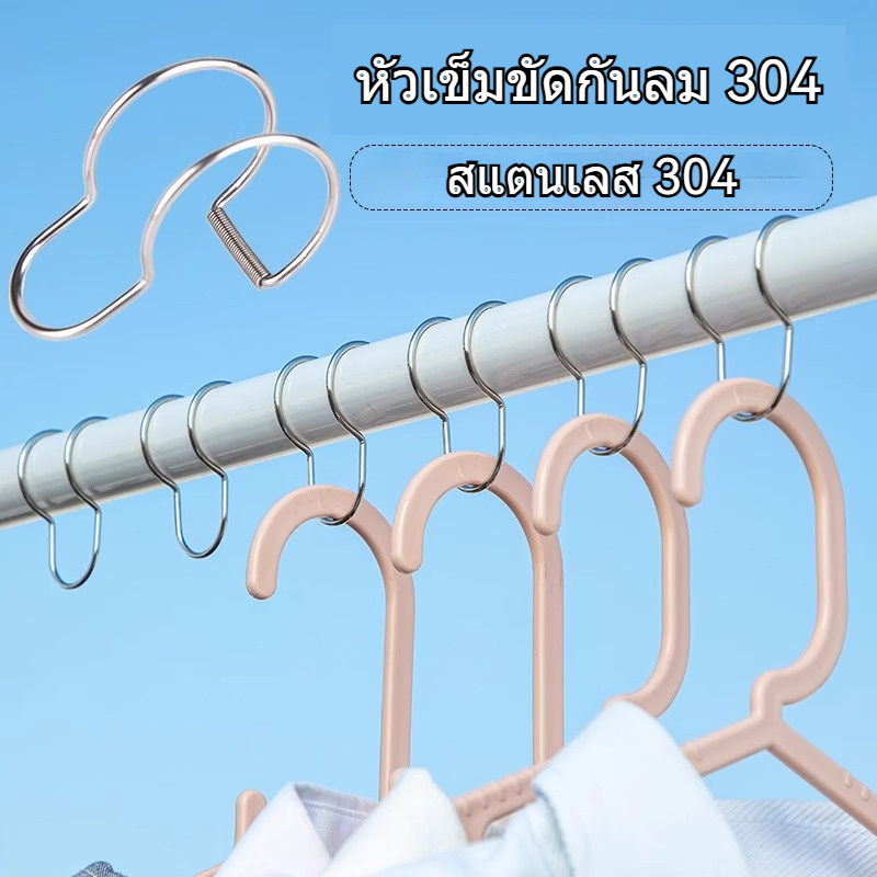 โลหะราวแขวนเสื้อผ้าคงที่ตะขอแขวน-คงที่แห้งหนีบผ้า-10ชิ้นสแตนเลสกันลมซักรีดแขวนหัวเข็มขัด-อุปกรณ์ในครัวเรือน