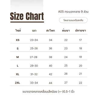 A05 กระบอกกลาง9ส่วน(ซิปข้าง)