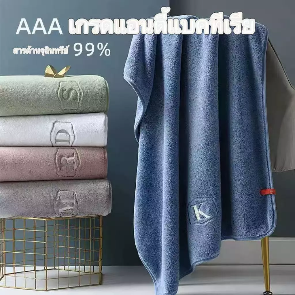 ผ้าเช็ดตัวขนแกะปะการัง ปักตัวอักษร ขนาด 70x140 ซม. ขอบหนา นุ่ม ดูดซับน้ำดี ผ้าเช็ดตัวของขวัญ น้ำหนัก 430 กรัม