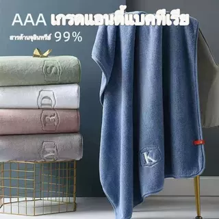 ผ้าเช็ดตัวขนแกะปะการัง ปักตัวอักษร ขนาด 70x140 ซม. ขอบหนา นุ่ม ดูดซับน้ำดี ผ้าเช็ดตัวของขวัญ น้ำหนัก 430 กรัม