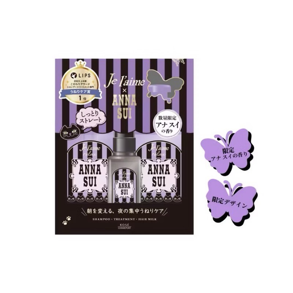 พร้อมส่ง Juelle Relax Anna Sui Shampoo Treatment Hair Milk Set ANNA SUI