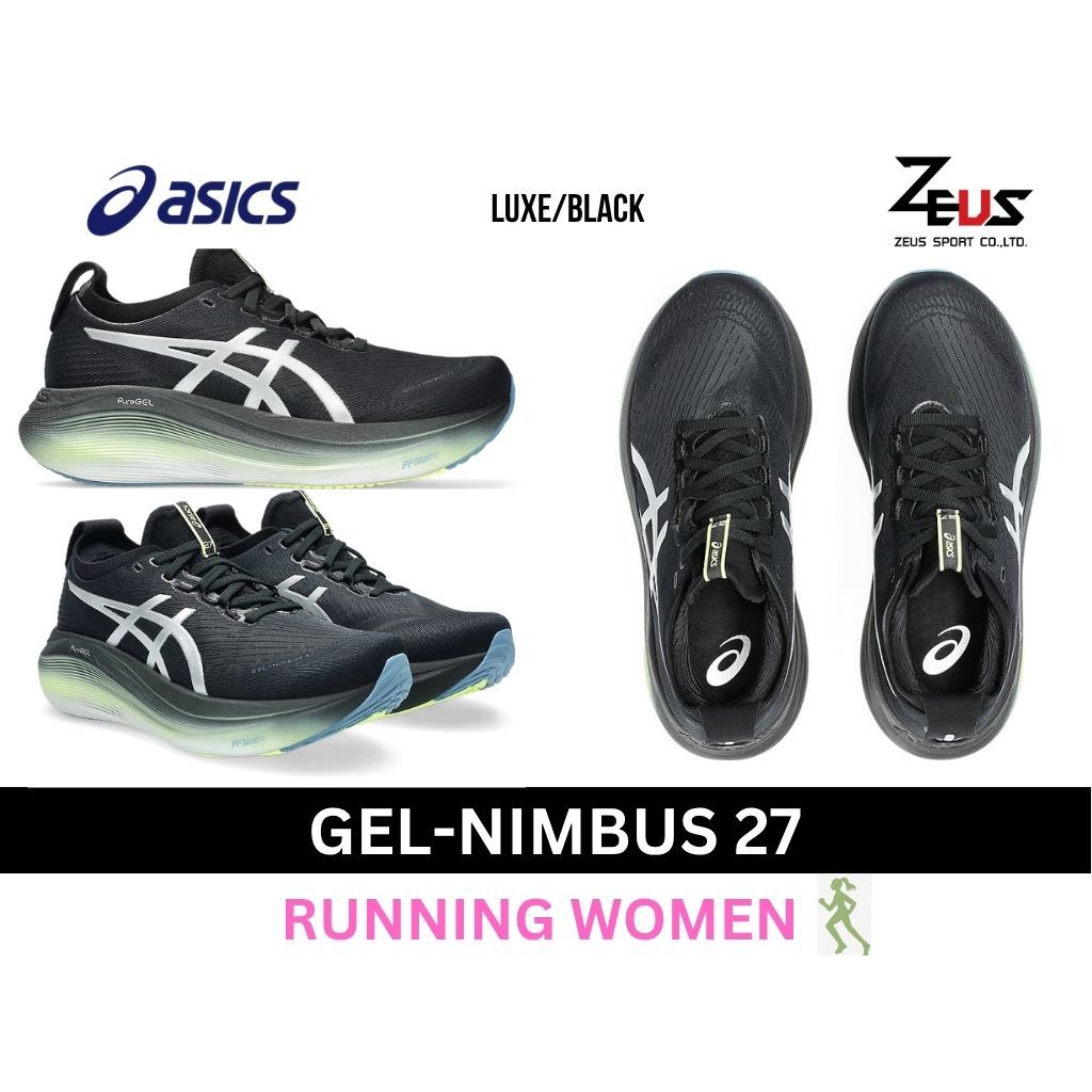 ASICS GEL- NIMBUS 27 รองเท้าวิ่งผู้หญิง [RUNING WOMEN] MAXIMUM CUSHION Daily Shoes รองเท้าวิ่งที่ “น