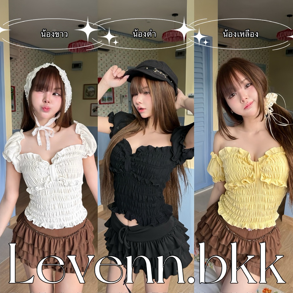 Levenn.bkk • Ruka Top เสื้อแขนตุ๊กตา สม็อคทั้งตัว ทรงสวย แมทง่าย