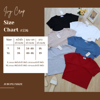 ส่งทันที!🛵เสื้อยืดคอวี เสื้อครอปสาวอวบ ไซส์สาวอวบ อก 34-46 นิ้ว ผ้ายูนิโคล พร้อมส่ง #576