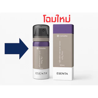 สเปรย์ลอกแผล ESENTA Adhesive Remover Spray (Niltac เดิม) ขนาด 50 มิลลิลิตร ของแท้กล่องครบ