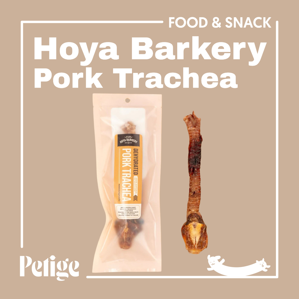 Hoya Barkery Pork Trachea หลอดลมหมูอบแห้ง ขนมแทะเล่นสำหรับสุนัข