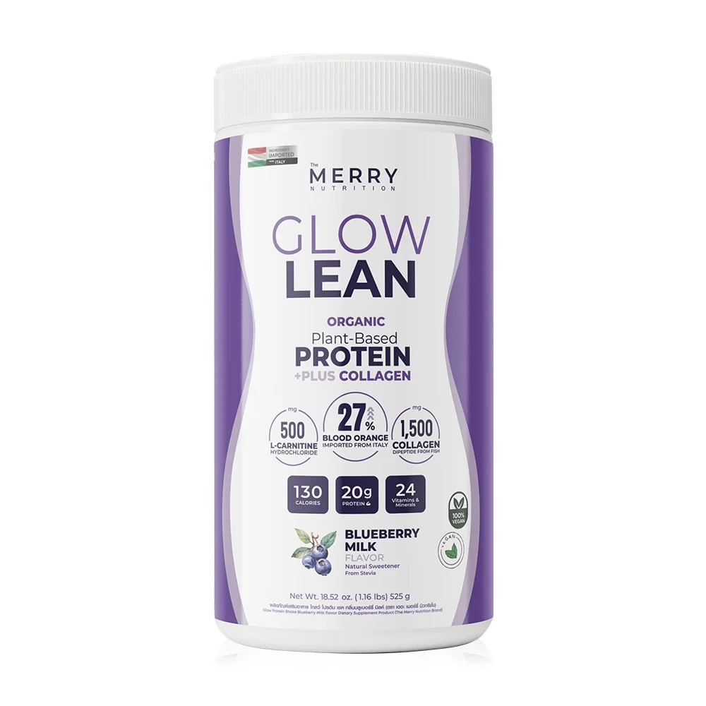 Merry Glow Protein: Plant-Protein รสบลูเบอร์รี่ ขนาด 525g จำนวน 1 กระปุก