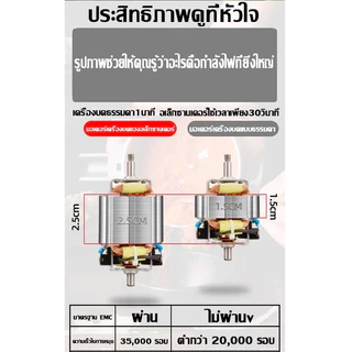 DEGUQMNT เครื่องบด ไฟฟ้า 1500W สแตนเลส ใบมีดหกใบ ทรงพลัง บดละเอียด ธัญพืช พริกแห้ง เครื่องบดกาแฟ