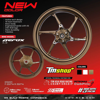 ล้อ RCB SP500 Aerox V1/V2 TMshop