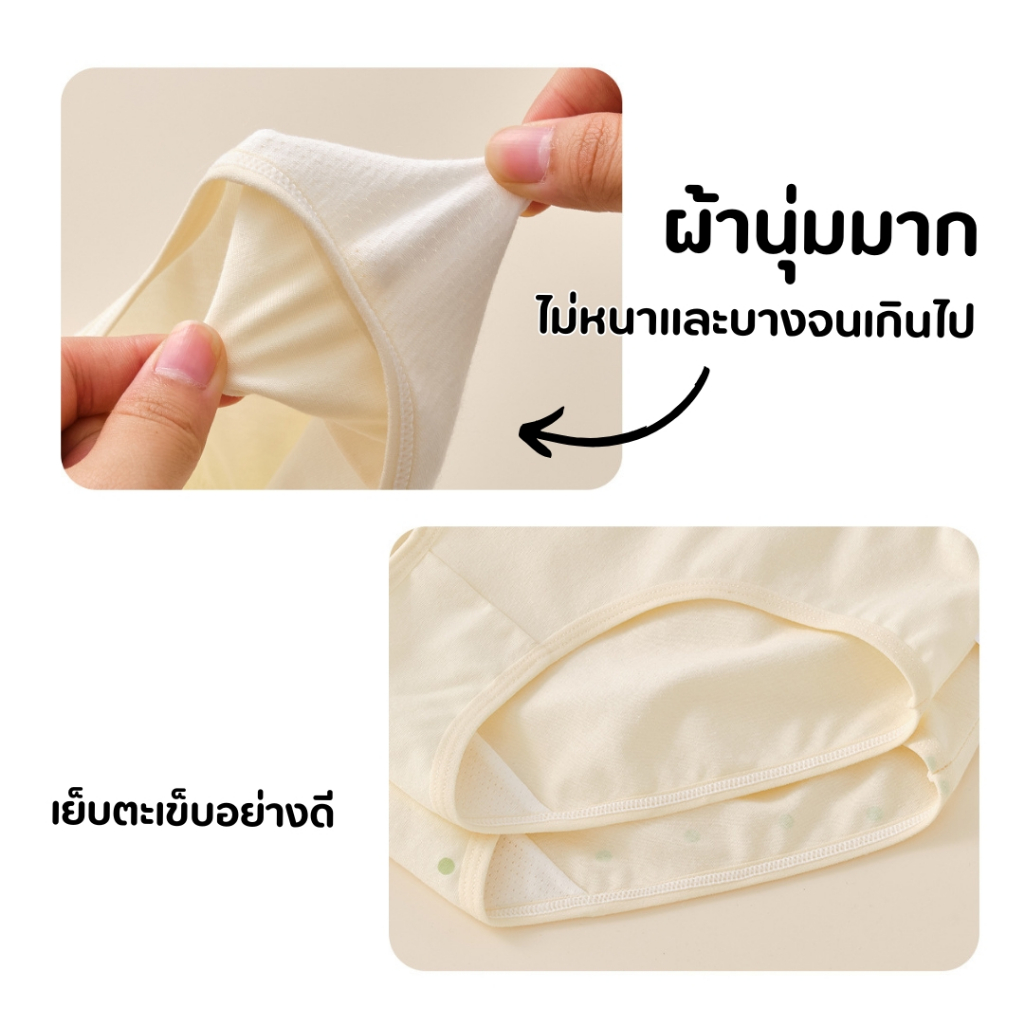 กางเกงในเด็กผู้หญิง กางเกงในเด็ก ลายเจ้าหญิง หมีม่วง ผ้าคอตตอน ใส่สบายไม่รัดเอว PGC27 ราคา ถูกที่สุด ดีลบีเคเค แกลเลอรีภาพที่ 3