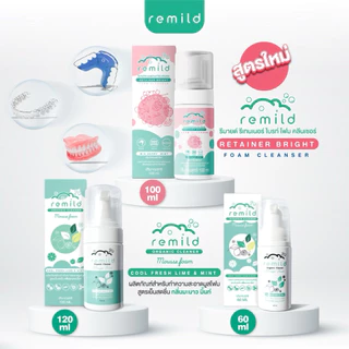 ลด50%ในไลฟ์ 🦷 Remild มูสโฟมรีเทนเนอร์ ฟันปลอม จัดฟันใส aligner/invisalign มูสโฟมทำความสะอาดรีเทนเนอร์ สูตรทันตแพทย์