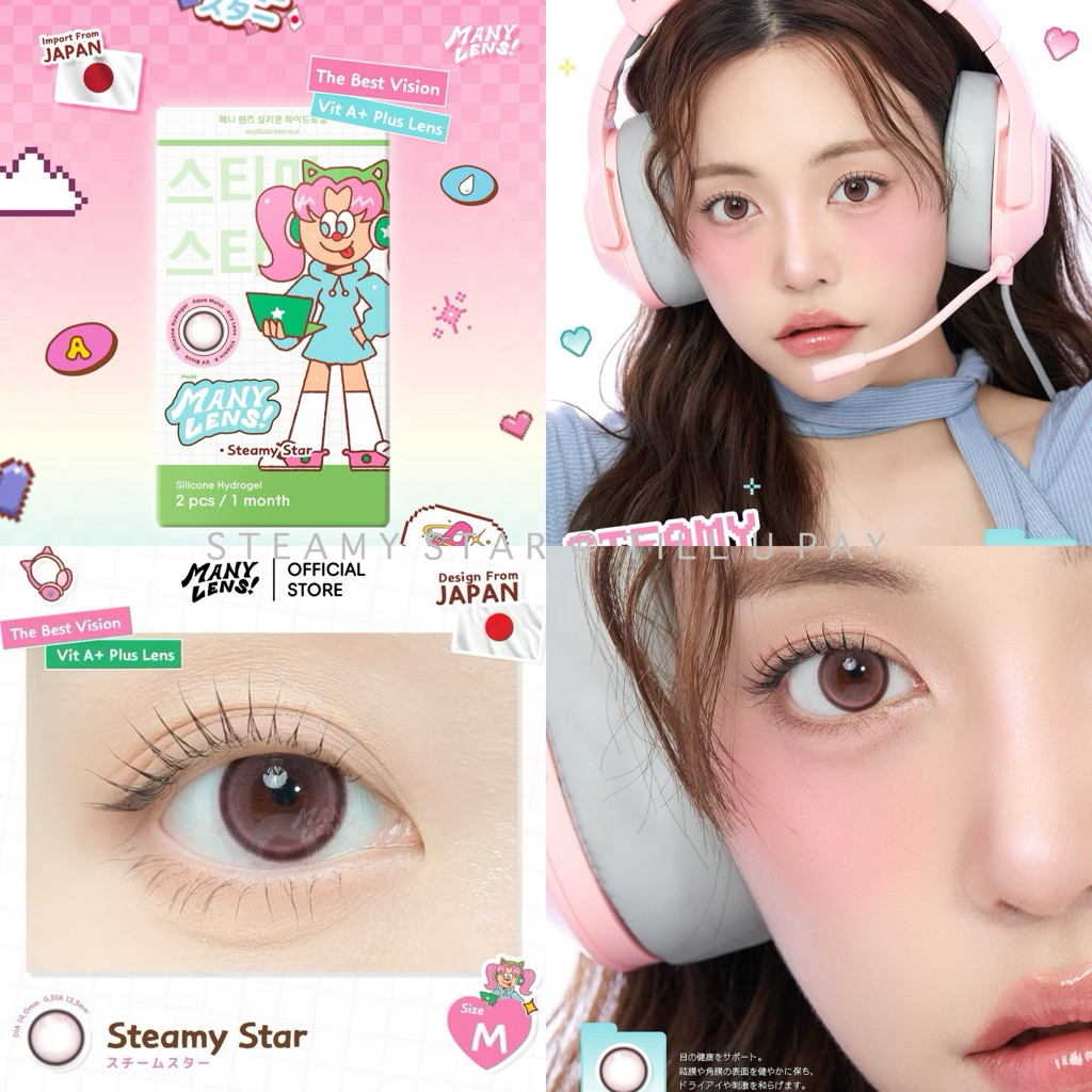 *NEW* Many Lens รุ่น Steamy Star (Vit A+) ราย 1 เดือน