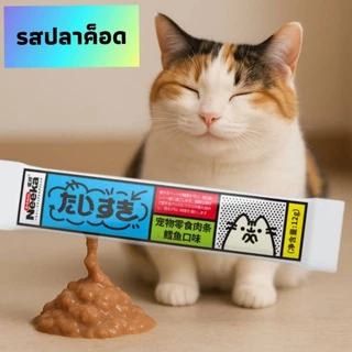 [ลดราคาพิเศษ] 🐈 Neeka เเมวเลียซอง 3 รสชาติ สารอาหารสูง เนื้อเน้นๆ หอม อร่อย 📍(วันที่หน้าห่อเป็นวันผลิต เก็บได้ 2 ปีค่ะ)