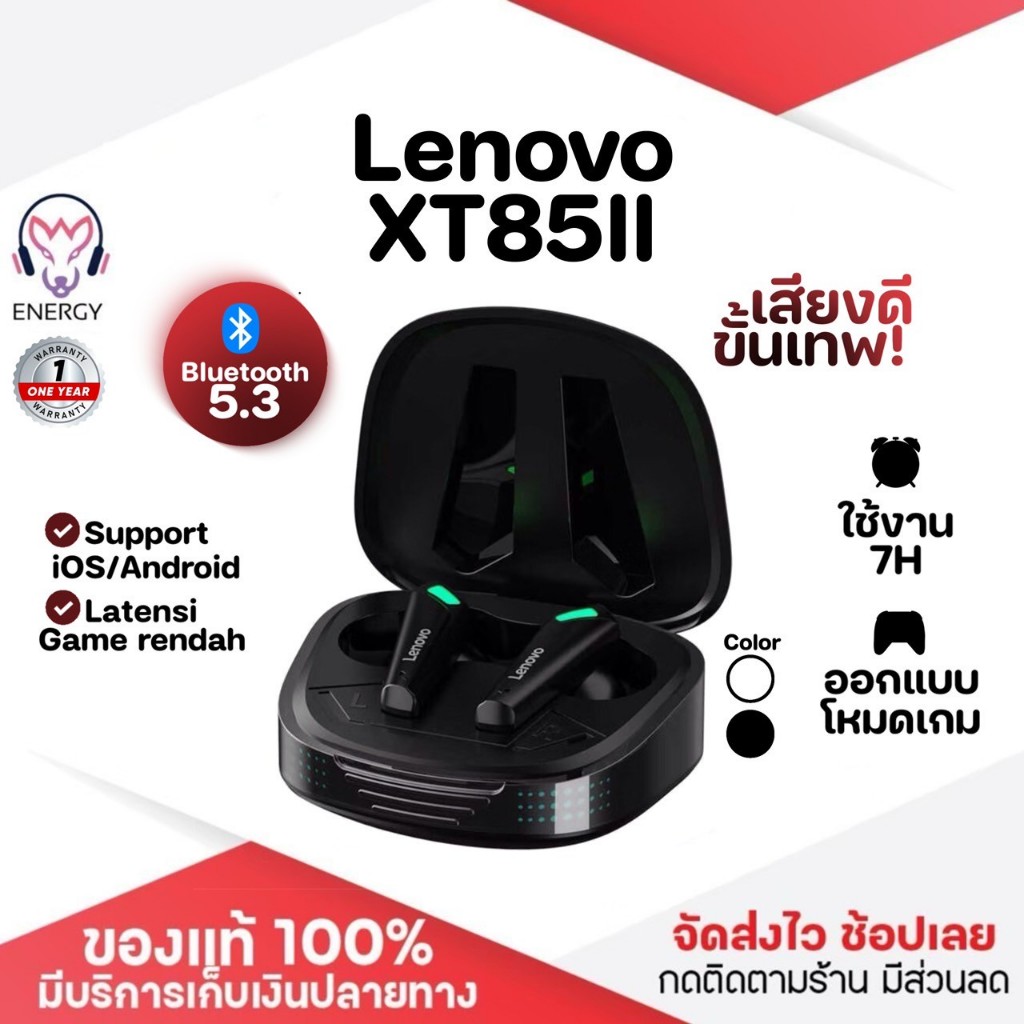 ประกัน1ปี หูฟังบลูทูธ Lenovo ERAZER XT85 II bluetooth 5.3 หูฟังไร้สาย Gaming หูฟังบลูทูธเกมมิ่ง tws
