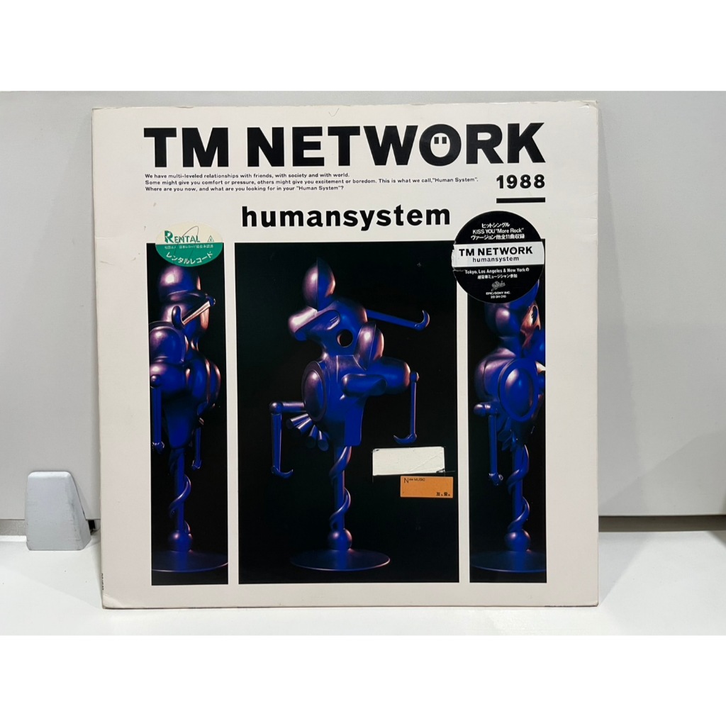 1LP Vinyl Records แผ่นเสียงไวนิล  TM NETWORK humansystem // TM NETWORK humansystem   (H21B49)