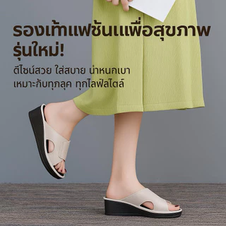 รองเท้าแตะรุ่นใหม่ล่าสุด! (ฟช)ดีไซน์เรียบหรู ใส่สบาย พื้นนุ่มไม่ปวดเท้า ใช้ในบ้านก็ได้ ออกนอกบ้านก็สวย
