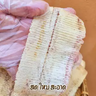 หมึกบด พร้อมน้ำจิ้มสูตรเด็ด ร้านแม่ปลาเมืองเพชร ผลิตจากชุมชนบ้านแหลม เพชรบุรี