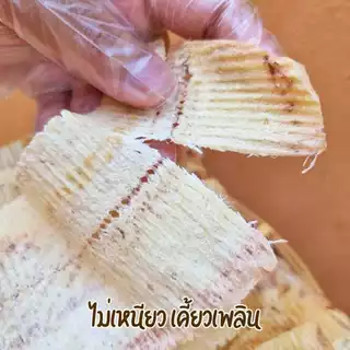 หมึกบด พร้อมน้ำจิ้มสูตรเด็ด ร้านแม่ปลาเมืองเพชร ผลิตจากชุมชนบ้านแหลม เพชรบุรี