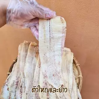 หมึกบด พร้อมน้ำจิ้มสูตรเด็ด ร้านแม่ปลาเมืองเพชร ผลิตจากชุมชนบ้านแหลม เพชรบุรี