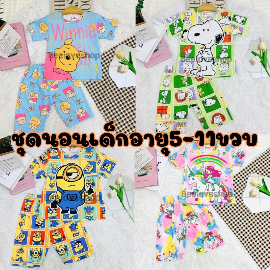 4ss#ชุดนอนเด็ก4-11ขวบ.แขนสั้นขาสั้น