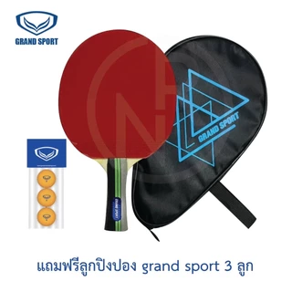 **ของแท้ส่งไว**ไม้ปิงปอง grand sport พร้อมซองใส่ ราคาต่อ1 ข้าง Table tennis