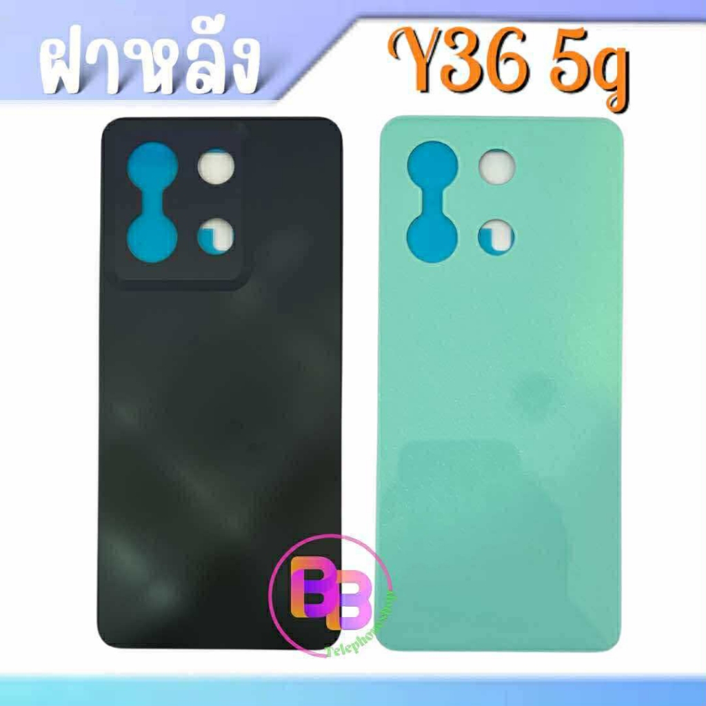 ฝาหลัง Y36(5G) กาบด้านหลัง Y36 ฝาด้านหลัง Y36 5G สินค้าพร้อมส่ง อะไหล่มือถือ