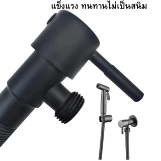 LUCKYLOTUS วาล์วน้ำสแตนเลส SUS304 สีดำ สำหรับก๊อกฝักบัว ทนทาน ไม่เป็นสนิม ดีไซน์สวย แข็งแรง