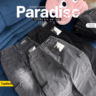 Cargo Smok'e gray | กางเกงคาโก้ - สีเทาฟอกสโมค | ใส่ได้ ชาย - หญิง | Unisex | Men - Women | Jeans รหัส KT