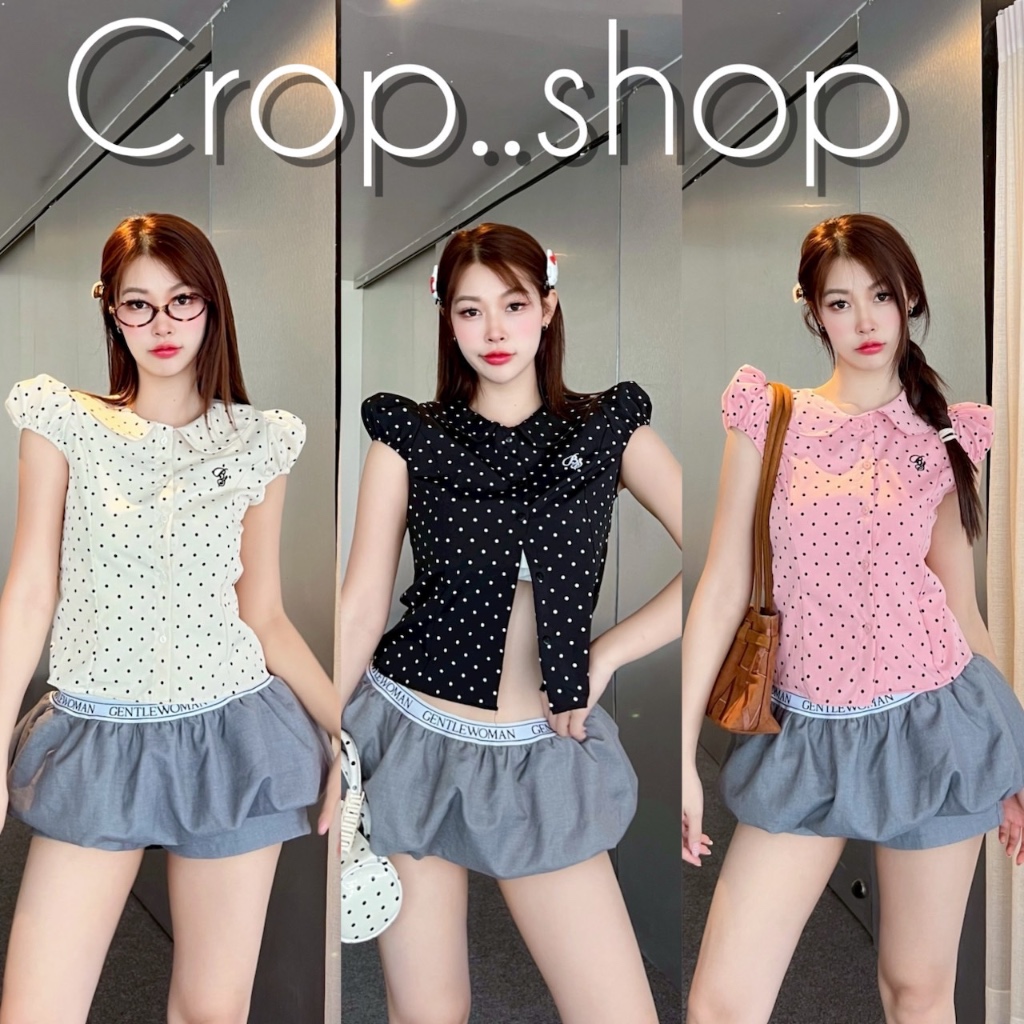 crop..shop ကော်ဘူးဒီဇိုင်း ချစ်စရာအင်္ကျီ - ရှေ့ခလုတ် (ရင်ပတ် 32-34 လက်မ)