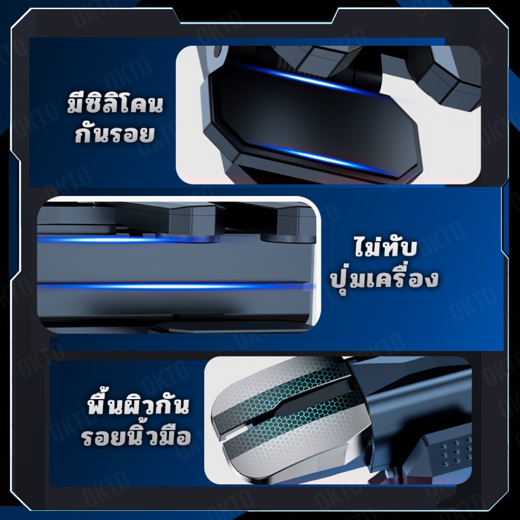 S1 4ปุ่ม จอยเล่นเกมมือถือแนวยิง FPS 1คู่ ราคา ถูกที่สุด ดีลบีเคเค แกลเลอรีภาพที่ 7