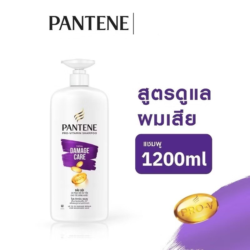 Pantene Shampoo Total damage care 1200ML. (purple)