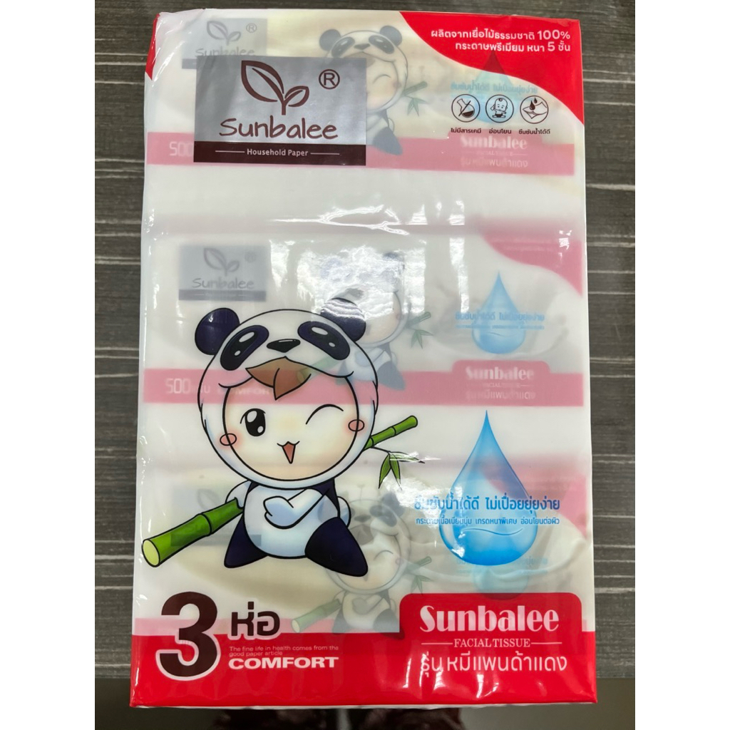 กระดาษทิชชูแพนด้าแดง (sunbalee)