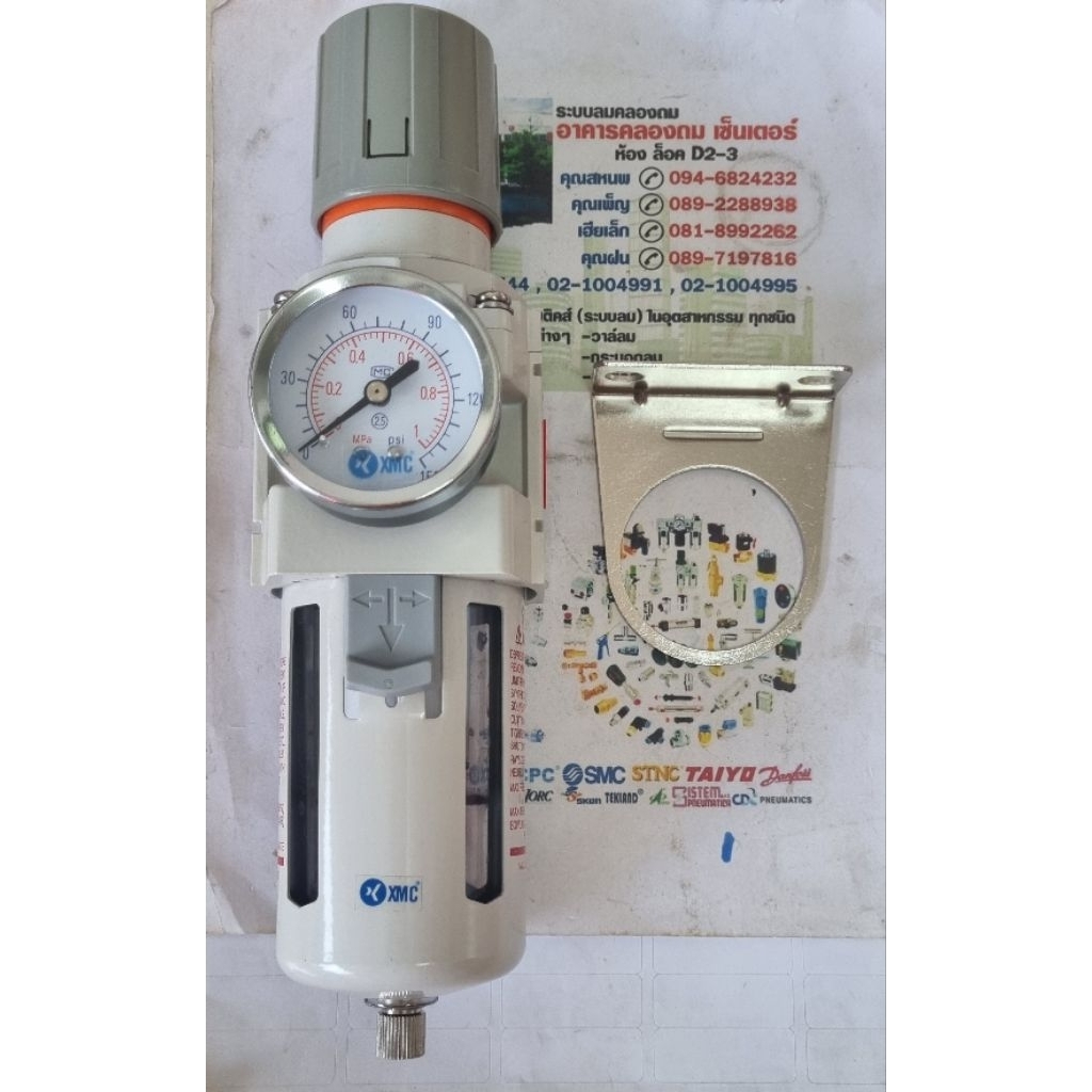 ตัวกรองดักน้ำ + ปรับลม ปั๊มลม รุ่น WAW4000-04BG เกลียว 1/2"  (4หุล)