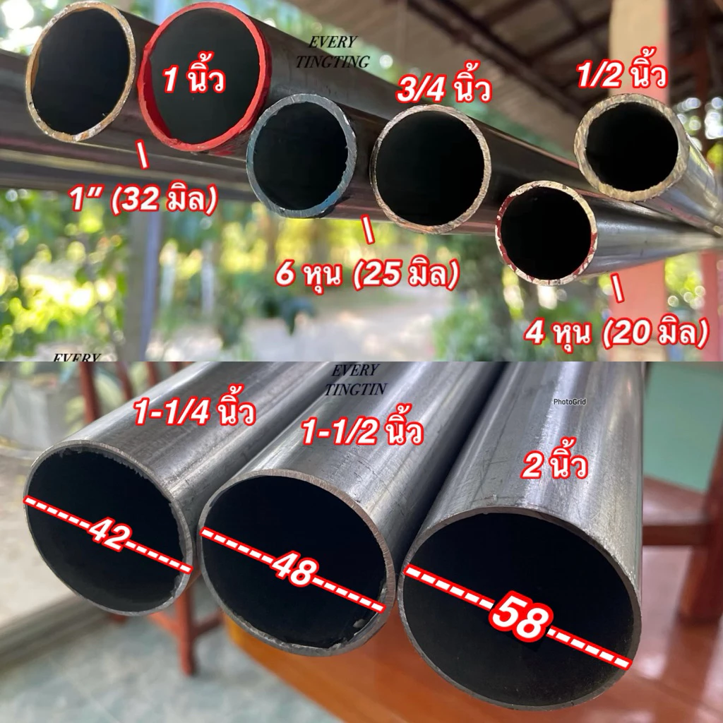 5) ท่อเหล็กกัลวาไนซ์ หนา 1.5 มิล 1/2”(4 หุน), 3/4”(6 หุน), 1”(1 นิ้ว), 1-1/4”(1 นิ้ว 2 หุน), 1-1/2“(1 นิ้วครึ่ง)