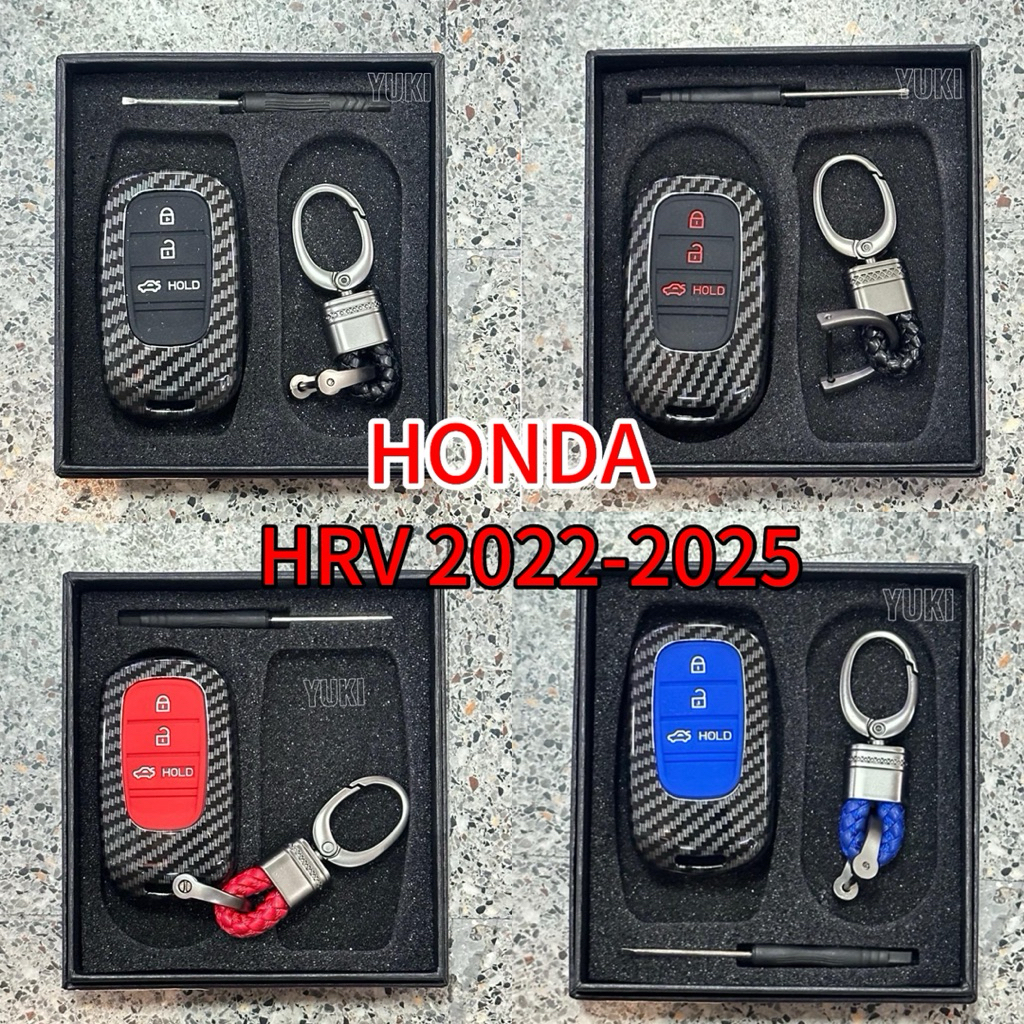 Carbon Key Case H20 ตรงรุ่น HONDA HRV 2022-2025 เคสเคฟล่าเรืองแสง (พร้อมพวงกุญแจ)
