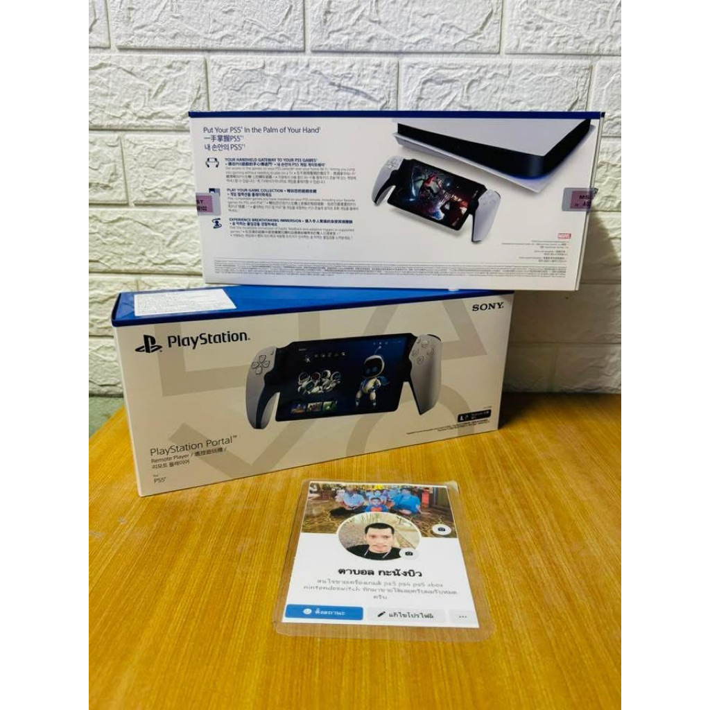 ps portal ใช้งานปกติครบกล่องมือสองประกันศูนย์ไทย