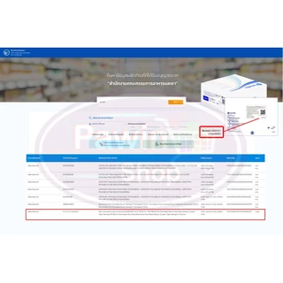 Convatec Stomadress Plus ถุงเก็บอุจจาระหน้าท้อง ชิ้นเดียว แบบใส ตัดแป้นได้ 19-64 มม. (กล่อง 30 ชิ้น) 420591 BB 7203