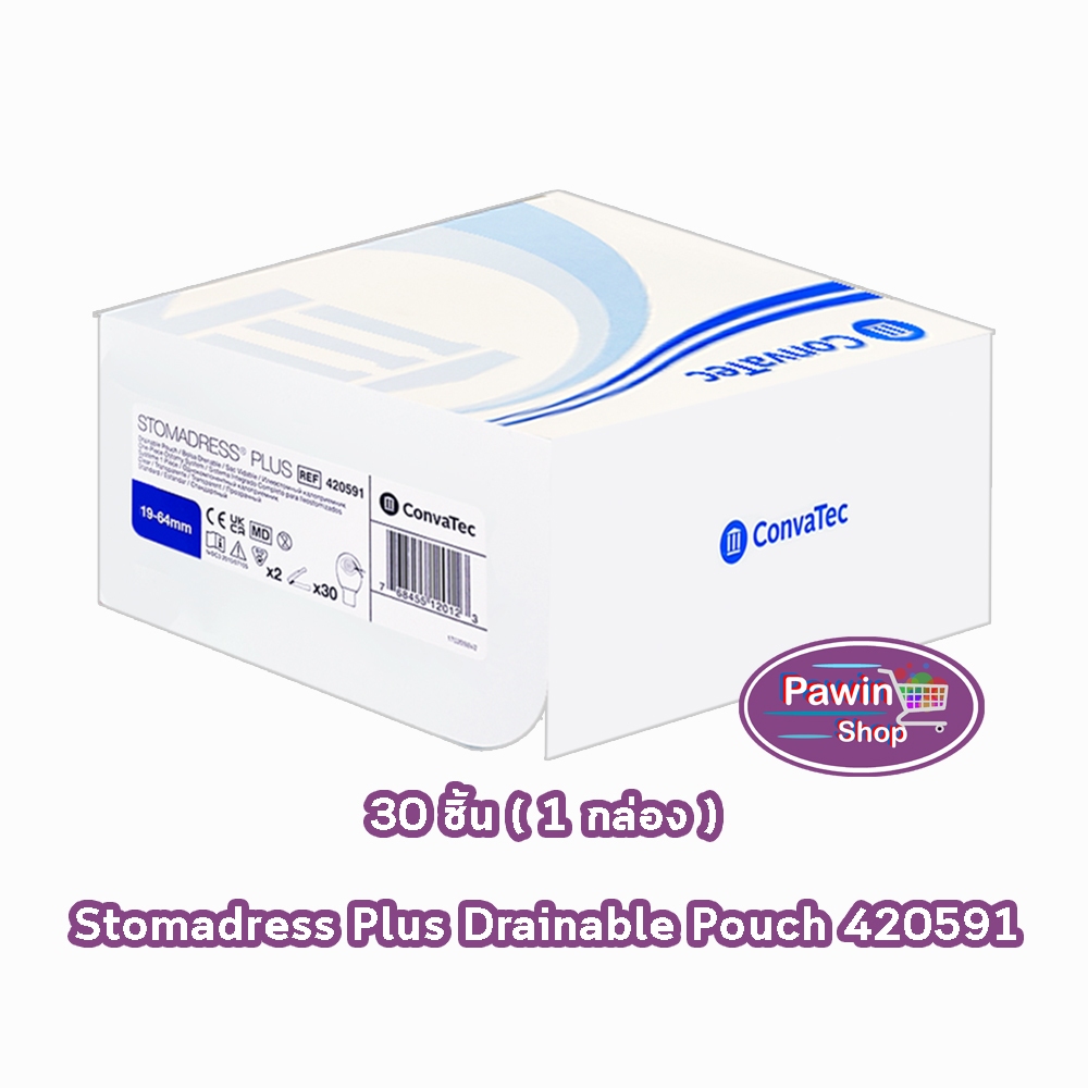 Convatec Stomadress Plus ถุงเก็บอุจจาระ ชิ้นเดียว แบบใส/ตัดได้ 19-64 มม. [30 ชิ้น/1 กล่อง รหัส 420591] BB 7203 ถุงอุจจาร