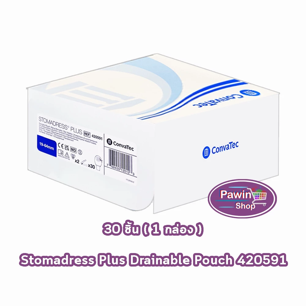 Convatec Stomadress Plus ถุงเก็บอุจจาระหน้าท้อง ชิ้นเดียว แบบใส ตัดแป้นได้ 19-64 มม. (กล่อง 30 ชิ้น) 420591 BB 7203