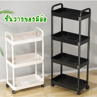 YY ชั้นวางของ ชั้นวางรถเข็น ชั้นวางของมีล้อ รุ่น 917
