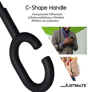 [JUSTMATE] REV-UMBRELLA ร่ม 2 ชั้น กันฝนและกันรังสี UV แบบมือจับตัว C คล้องแขนได้
