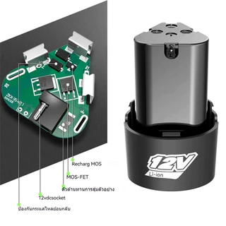 แบตเตอรี่ สว่านไร้สาย สว่าน 12V Lithium-ion Battery แบตลิเธียมไอออน ทรงสามเหลี่ยม สินค้าตามตัวเลือก