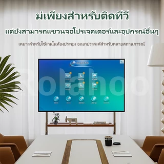 COD📺รุ่นหนาพิเศษ ขาแขวนทีวี ตู้วางทีวี 28-85 นิ้ว พร้อมชั้นวาง รับน้ำหนักสูงสุด 80kg ตั้งพื้น มีล้อ T