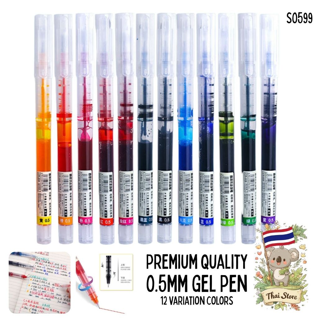 [SALE] S0599 ปากกาเจล Roller 12สี แบบปลอก หมึกเจล Gel Pen คุณภาพพรีเมียม เขียนลื่น หมึกเข้ม ปากกา