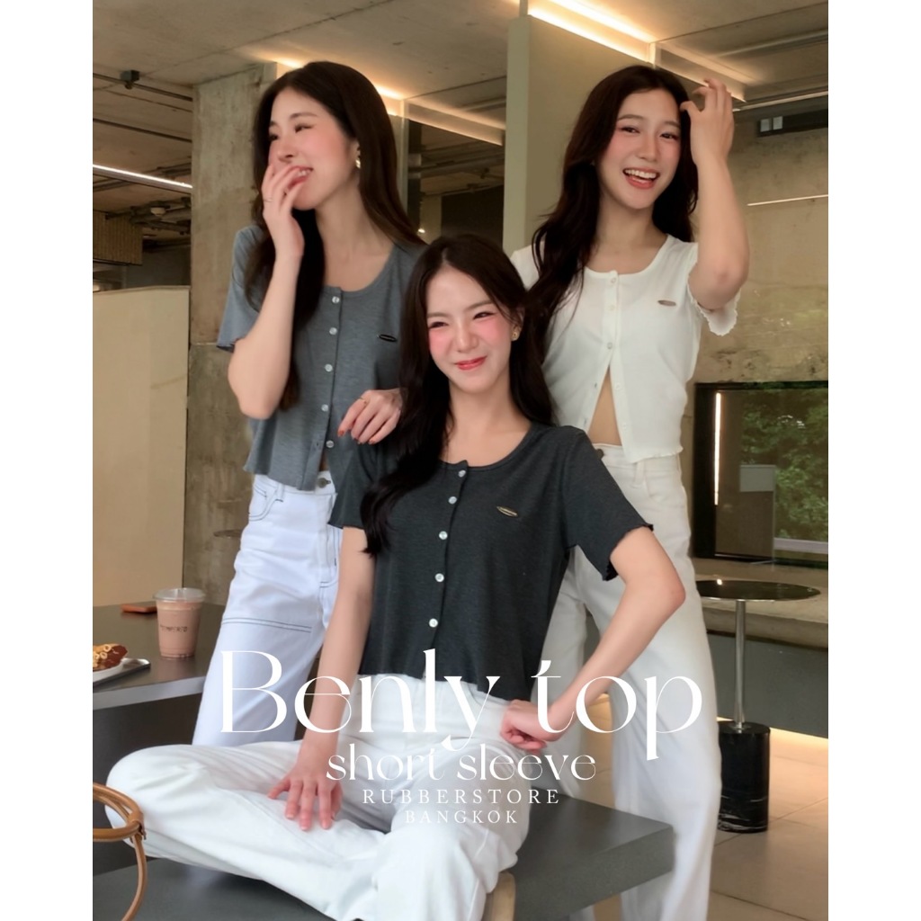 Benly top เสื้อแขนสั้น